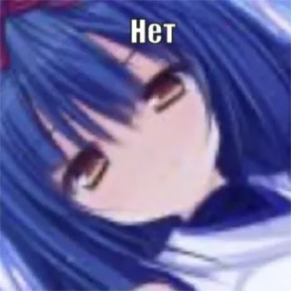 😐 Нет Anime, Fille, Non, Russe, Cheveux bleus, Dessin animé telegram sticker