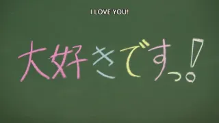 ❤ I LOVE YOU!
大好きですっ! amor, japonês, lousa, colorido, saudação telegram sticker