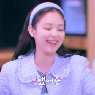 💜 됐어용 coréen, mignon, jennie whatsapp sticker
