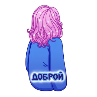 😴 ДОБРОЙ vrouw, meisje, paars haar, russisch, goed telegram sticker