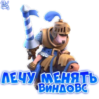 ClashOfRofl telegram stickers