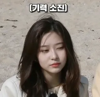😉 (기력 소진) Coréen, femme, plage, fatigué, épuisé telegram sticker