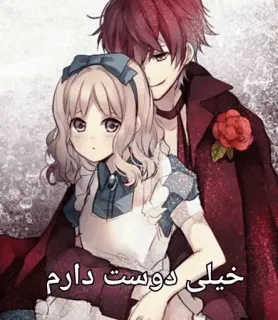 🍷 خیلی دوست دارم Anime, Cặp đôi, Tình yêu, Dễ thương, Ôm, Minh họa telegram sticker