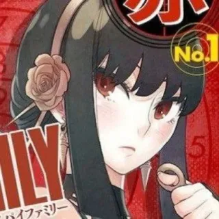 ❤️ Yor Forger Spy × Family Anime, Yor Forger, Spy x Family, Dessin animé, Personnage telegram sticker
