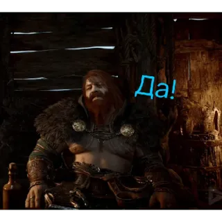 ✅ Да! telegram sticker