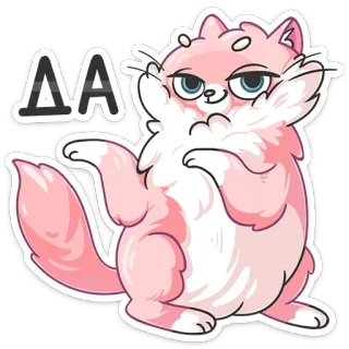 😤 AA 猫, 粉色, 毛茸茸, 动物, 贴纸, 可爱, 卡通 telegram sticker
