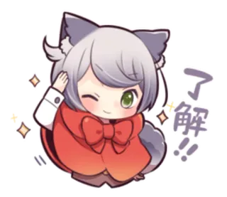 😆 了解!!! Anime, Stiker, Kartun, Lucu, Serigala, Cina, Bintang telegram sticker
