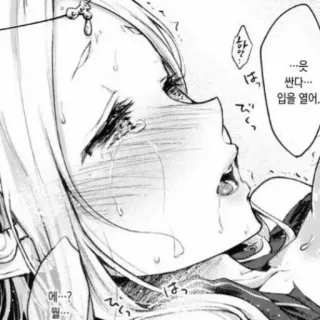 ❤ 읏 싼다... 
입을 열어 anime, manga, llorando, sudor, arte telegram sticker