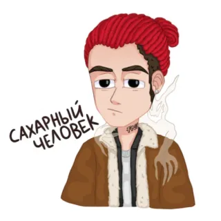 🧁 САХАРНЫЙ ЧЕЛОВЕК hombre, dibujos animados, persona, hombre de azúcar whatsapp sticker