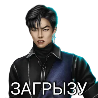 😢 ЗАГРЫЗУ angry, man, portrait, russian telegram sticker
