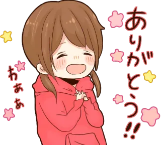 😄 ありがとう merci, animé, fille, kawaii, étoiles, rose, mignon telegram sticker