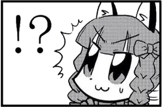 ⁉ anime, question, exclamation, cartoon, cute, sticker telegram sticker