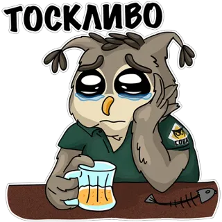 😭 ТОСКЛИВО owl, sad, crying, beer, russian, melancholy, despondent whatsapp sticker