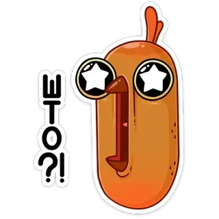 ⁉️ ETO?! Dibujo animado, Pollo, Impactado, Expresión, Pegatina telegram sticker