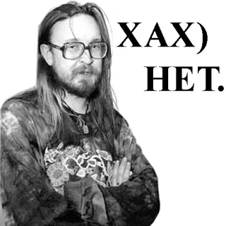 ✋ XAX) HET. telegram sticker