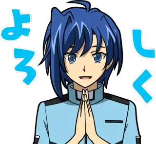 🙏 よろしく Аниме, Приветствие, Японский, Персонаж telegram sticker