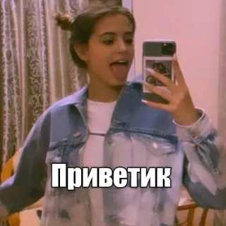 🤪 Приветик telegram sticker