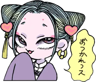 👍 おっかれっス Anime, Niedlich, Japanisch, Cartoon, Figur, Aufkleber telegram sticker