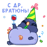 🥳 telegram sticker