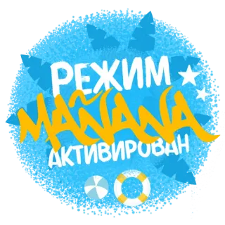 Куба telegram stickers