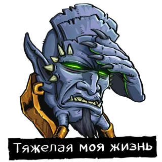 😖 Тяжела моя жизнь fantaisie, monstre, chagrin, dessin animé, alien telegram sticker