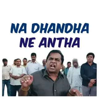 😡 NA DHANDHA NE ANTHA telegram sticker
