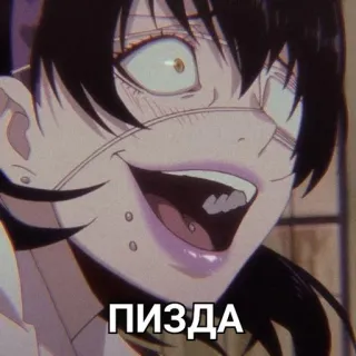♠️ ПИЗДА Anime, Ragazza, Faccia, Espressione, Testo, Slang telegram sticker
