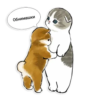 🤗 Обнимашки Katze, Hund, süß, Umarmung, Freundschaft, Tiere telegram sticker