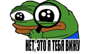 peepoDetectivefromPerchik telegram stickers
