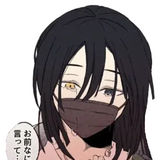 😭 お前なに言って… telegram sticker
