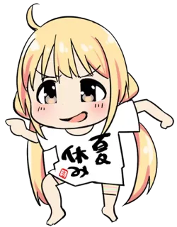 😏 休み Anime, Manga, Mignon, Fille, Japonais, Chibi, Kawaii whatsapp sticker