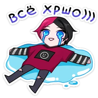 😭 Всё хорошо))) Anime, Weinend, Emo, Traurig, Cartoon whatsapp sticker