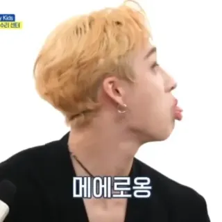 😛 메에로옹 tekst koreański, osoba, koreański telegram sticker