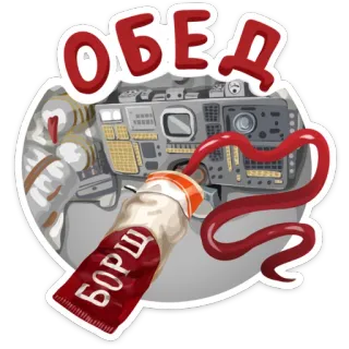 Поехали! telegram stickers