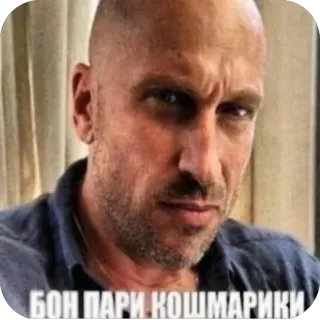 ☠️ Dmitry Nagiyev БОН ПАРИ КОШМАРИКИ telegram sticker