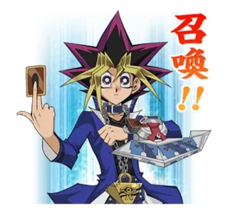 🤩 Yugi Muto Yu-Gi-Oh! 召喚!! yugioh, anime, manga, yugi muto, middle finger, card game telegram sticker
