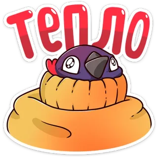 ☺️ тепло burung, hangat, nyaman, musim dingin, imut, kartun telegram sticker