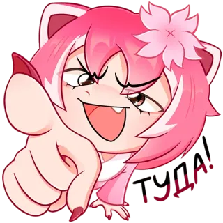 👆 Tyum! cute, kawaii, anime, pointing, pink, cartoon telegram sticker