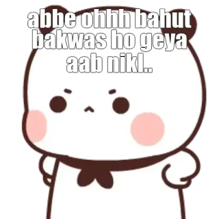 😏 abbe ohhh bahut bakwas ho geya aab nikl.. dessin animé, ours, hindi, absurde, nikel, mignon whatsapp sticker