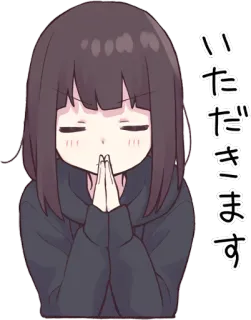 🙏 いただきます девушка аниме, молитва, приветствие, еда, японский whatsapp sticker