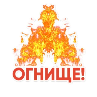 Набор админа @pwr2ch telegram stickers