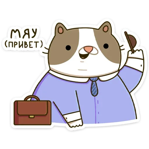 Офисный кот :: @stickroom