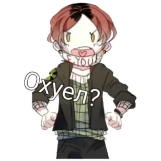 🤬 Охуел? наклейка, аниме, мультфильм, злой telegram sticker