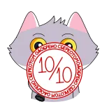 🔟