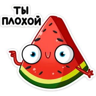 😊 Ты плохой melancia, desenho animado, fofo, fruta, adesivo, mau, personagem whatsapp sticker