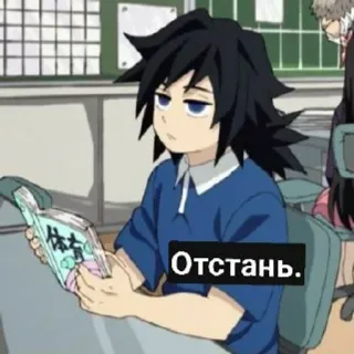 💘 Отстань. whatsapp sticker