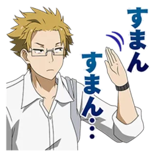 👋 すまん Anime, Man, Bril, Excuus, Japans telegram sticker