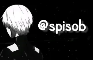 🆔 @spisob Anime, Mangá, Preto e branco, Mídias sociais, Nome de usuário telegram sticker