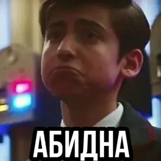 ☕ АБИДНА triste, chateado, rosto, russo, texto, expressão, meme whatsapp sticker