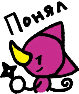 😏 Понял cartoon, pink, animal, character telegram sticker